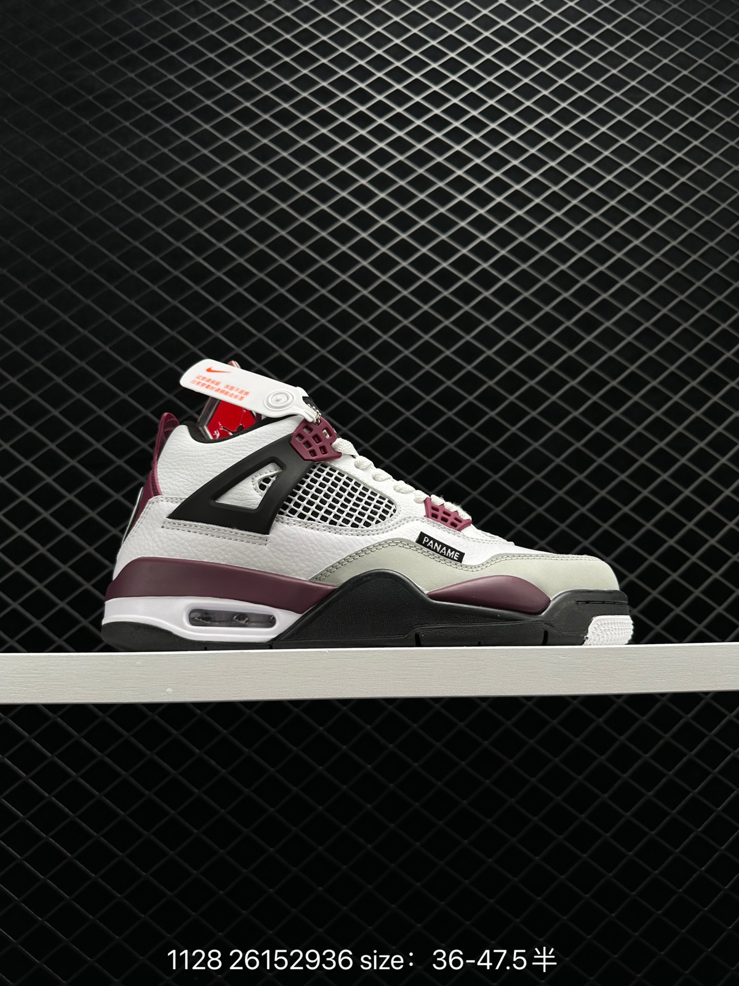 Nike Air Jordan 4 Retro Nike Air Jordan 4 Retro
